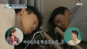 치열했던(?) 조준호와 달리 평화롭게 진행된 조준현의 수면 검사!💤 (feat. 선글라스 벗어요😎), MBC 230103 방송