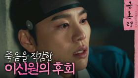 ＂용서치 마십시오＂ 김영대에게 박주현을 부탁하는 김우석, MBC 230107 방송
