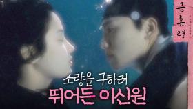 박주현 X 김우석 소식에 오열을 삼키는 김영대, MBC 230114 방송