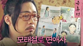 시련의 아픔으로 탄생한 홍시영의 대작, MBC 230114 방송