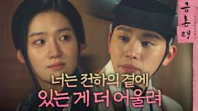 박주현 X 김우석 진정한 동무가 된 두 사람, MBC 230114 방송