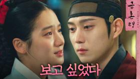 박주현 X 김영대 서로를 향한 진심을 확인한 두 사람, MBC 230120 방송