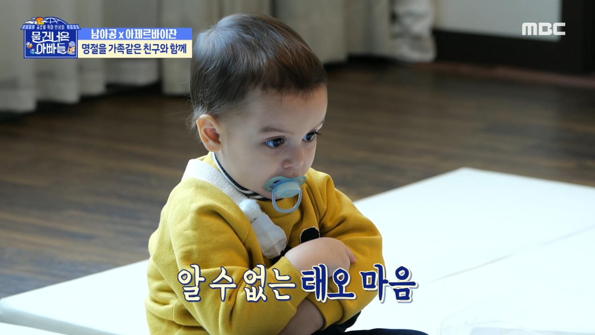  x mbc 230122 zum tv