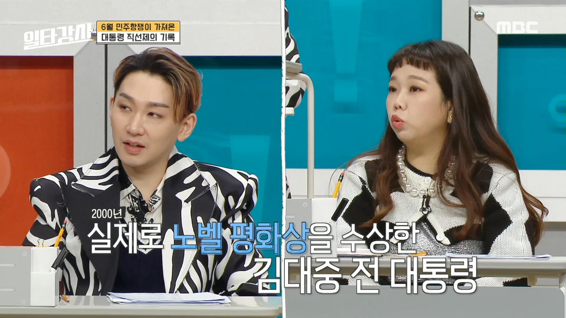각 후보를 따라다니며 밀착 취재, 6월 민주 항쟁이 가져온 대통령 직선제의 기록, MBC 230215 방송 | ZUM TV