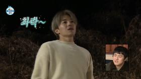 [선공개] 혼자서도 잘해요~! 박은석의 나 홀로 앞마당 캠핑...♬, MBC 210129 방송