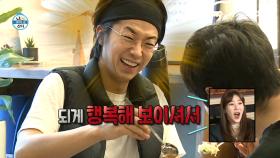 우영의 찐(?)웃음 폭발♨ 내조왕 찬성의 요리 실력?!, MBC 210129 방송