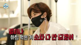 박세리의 극한 발레 수업! 마무리까지 완벽하게?! (ft. 턴담비), MBC 210219 방송
