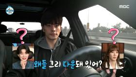 흥겨운 성훈의 드라이브♬ 성훈의 힐링 장소는 인천공항?!, MBC 210326 방송