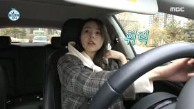 소희 언니의 거침없는 한 손 드라이브...☆ 멋짐 폭발♨, MBC 210205 방송