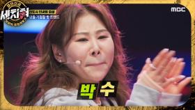 인싸맘 류인나가 들려주는 인싸👍 되는 법! 우리 맘들도 맘조어를 써!😎, MBC 230228 방송