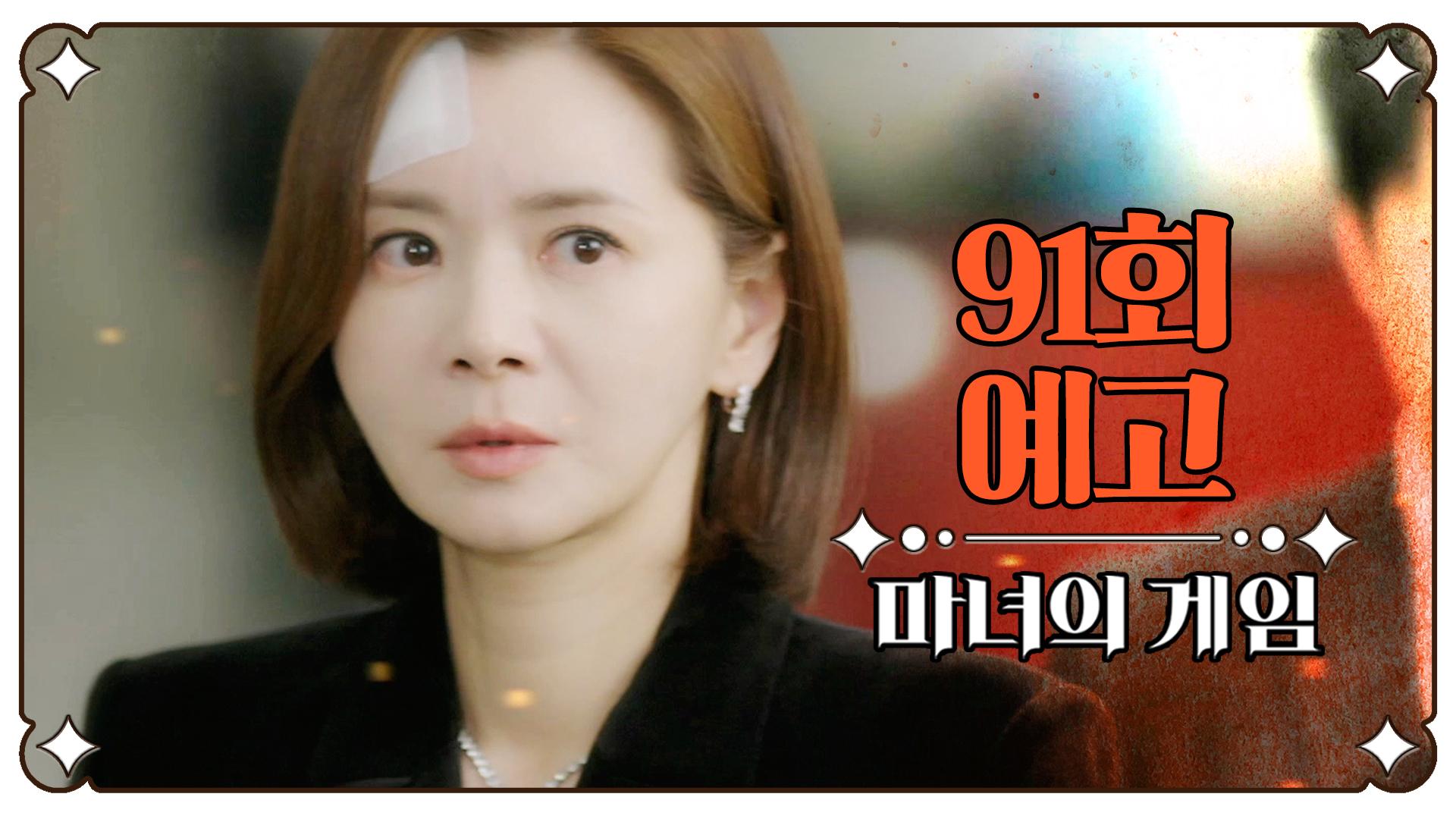 91-mbc-230302-zum-tv