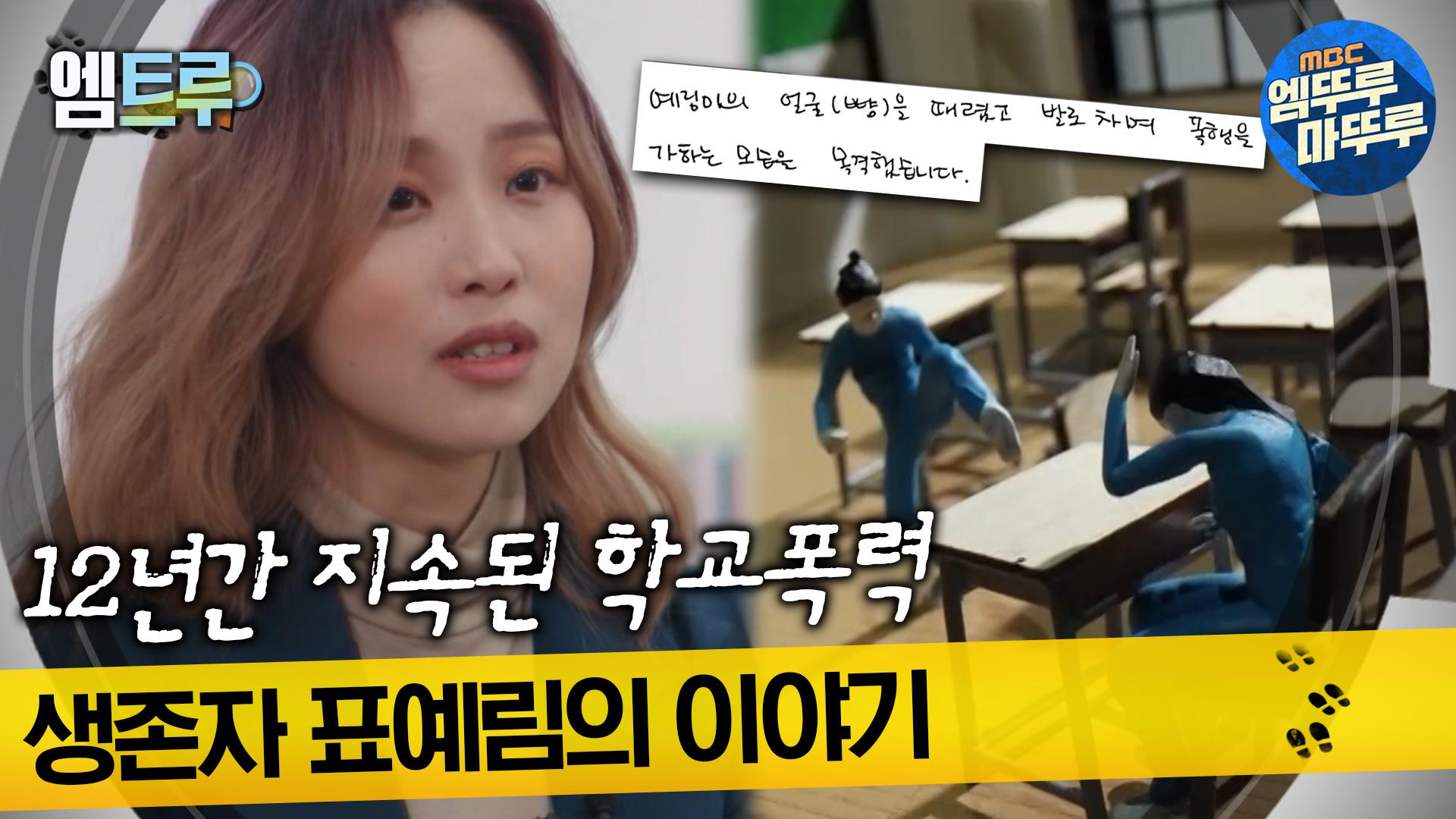  12 mbc230302 zum tv