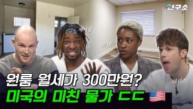 종특특집 ⅩⅧ. 🇺🇲월세가 300만 원이라 캠핑카에서 생활한다고?? 샌프란시스코에서 벌어지고 있는 일 / 별다리 연구소