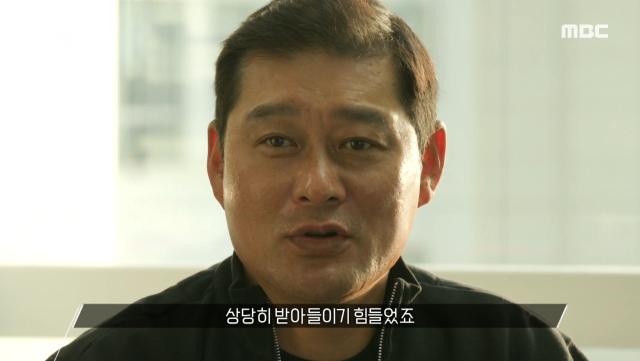이정후의 득점으로 기세를 올리는 대한민국 그러나 꼬이기 시작한 3회 말 #MBC숙적, MBC 230316 방송
