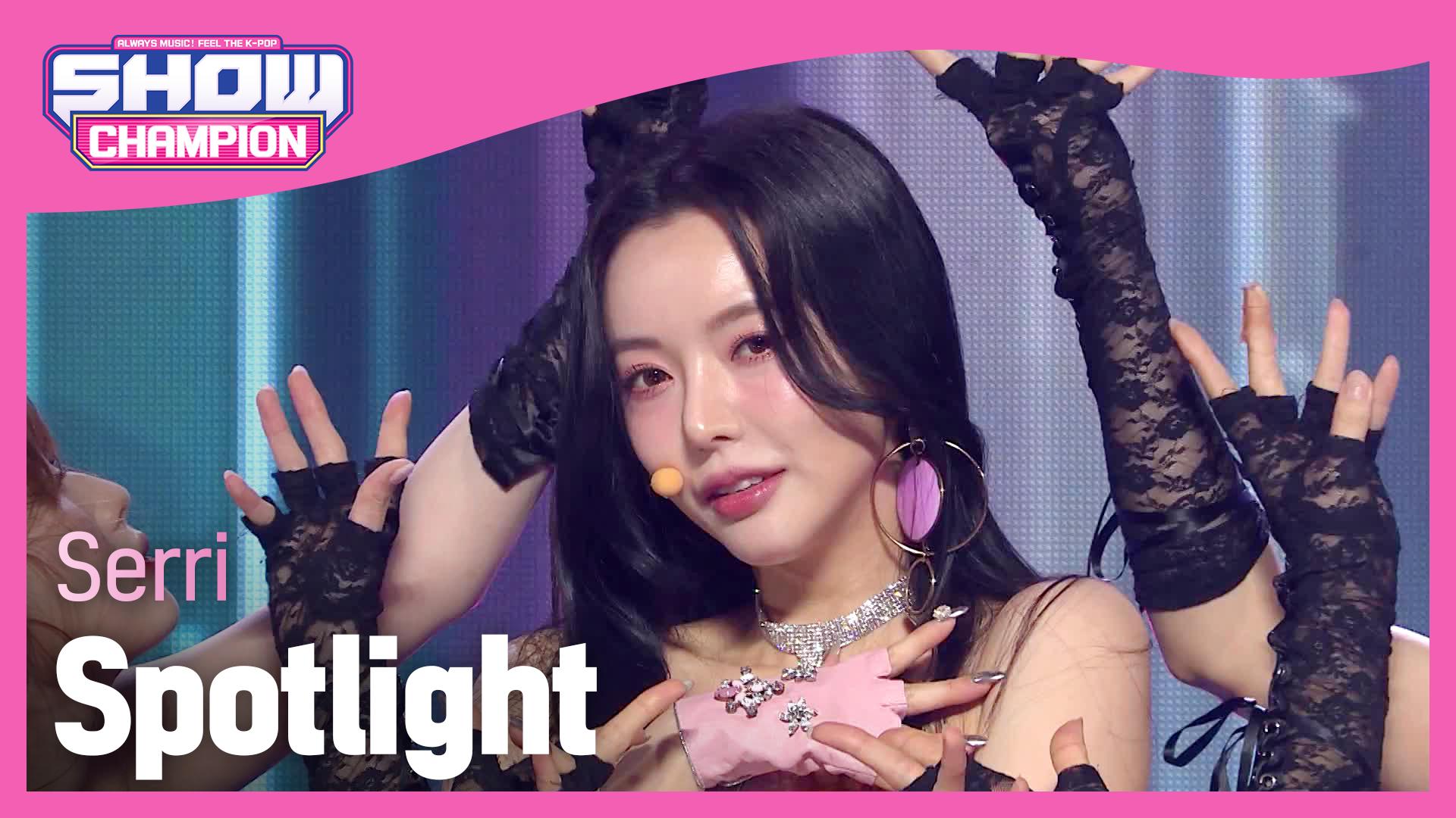 Serri - Spotlight (세리 - 스포트라이트) | ZUM TV