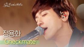 정용화 - Checkmate | #피크닉라이브소풍 l EP.61