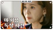  MBC 230331 ZUM TV