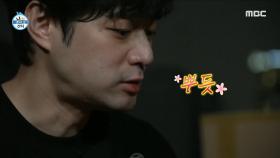 치킨 좋아하는 기안84를 위해 비어캔 치킨 & 닭볶음탕을 준비한 천정명! 👨‍🍳 ＂으허어~ 위하여＂, MBC 230331 방송