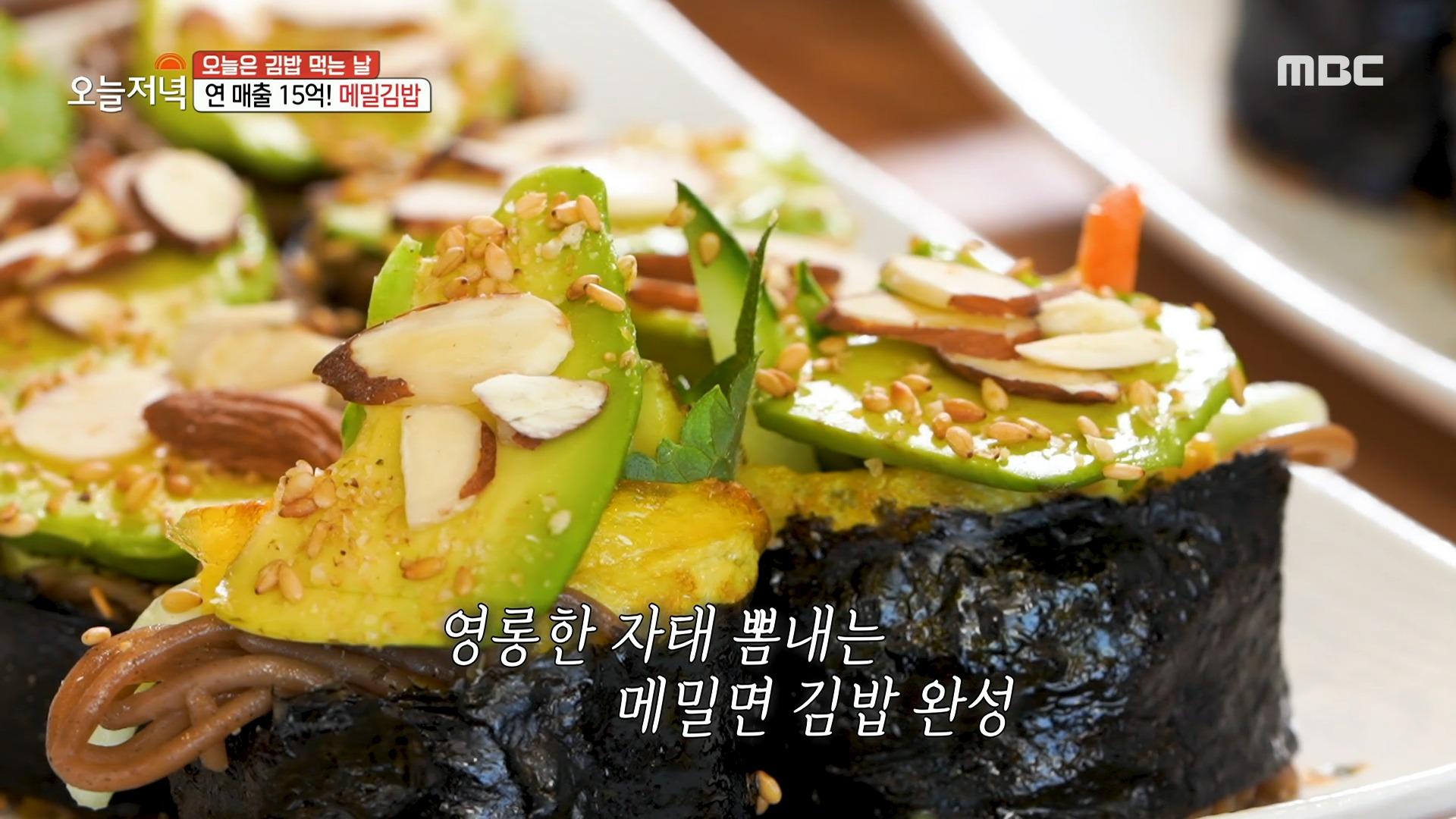 식초가 아닌 흑초 양념을 버무린 메밀면이 핵심! 메밀 김밥💚, MBC 230410 방송 | ZUM TV