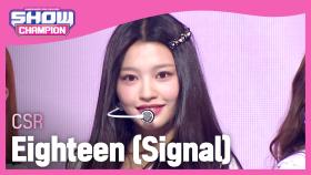 CSR - Eighteen (Signal) (첫사랑 - 열여덟 (Signal))