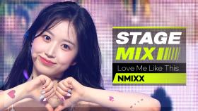 [Stage Mix] 엔믹스 - 러브 미 라이크 디스 (NMIXX - Love Me Like This)