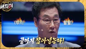 증거 없는 성폭행 사건😱 