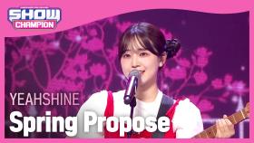 YEAHSHINE - Spring Propose (예빈나다 - 봄의 고백)