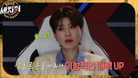 기생충보다 더한 존재가 우리 몸속에 있다?!😨 