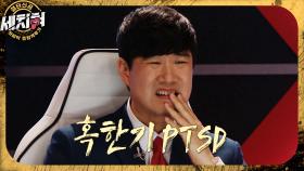 ‘비밀병기 세치혀’ 주의환을 벌벌 떨게 하는 혹한기 훈련🥶 1300m를 30분 만에 하산..?😲, MBC 230502 방송