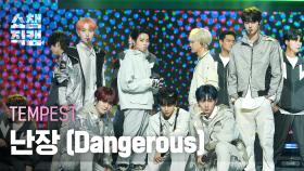 [쇼챔직캠 4K] TEMPEST - Dangerous (템페스트 - 난장) l Show Champion l EP.474