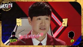 ‘함무라비 세치혀’ 서아람 변호사의 막장 드라마보다 더 막장인 스토리🤮, MBC 230516 방송