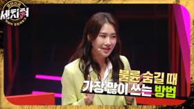 불륜 남녀들의 교묘한 수법들 