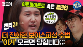 [엠뚜루마뚜루] 강남 학원가 마약 음료 사건도 