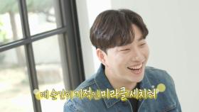 [세치혀 소개] ENFP+핵인싸+긍정킹의 무한도전! 기적을 만들어내는 