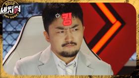 긍정킹도 이건 못 참지...🔥 