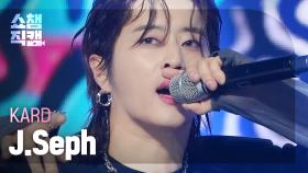 [쇼챔직캠 4K] KARD J.Seph - ICKY (카드 제이셉 - 이끼) | Show Champion | EP.477