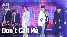 [쇼챔직캠 4K] NINE to SIX - Don't Call Me (나인투식스 - 돈콜미) l Show Champion l EP.477