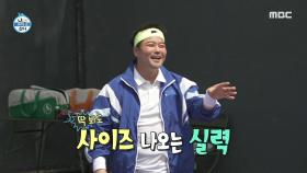 ＂보고 있나 조코비치!＂ 깜찍 무무 전현무의 예의 서브를 시작으로 경기 시작 🎾, MBC 230602 방송