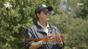 골프장 답사에 나선 박세리! 골프 영웅 박세리의 체크 포인트는?! 📝 ＂러프는 어떤가요?＂, MBC 230603 방송