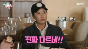 박세리의 체크 포인트 ✅ '식당 위치와 음식의 퀄리티' 페퍼로니 피자부터 크랩 케이크 시식하는 매니저들과 세리 팍, MBC 230603 방송