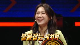 [세치혀 소개] 세치혀 챔피언 역사를 쓴! 1대 명예의 전당 