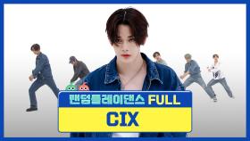 [랜덤플레이댄스FULL] 랜플댄 장인 CIX🔥 그런데 시작부터 불안하..다? CIX의 랜플댄 도전기✨ l CIX(씨아이엑스) l RandomPlayDance