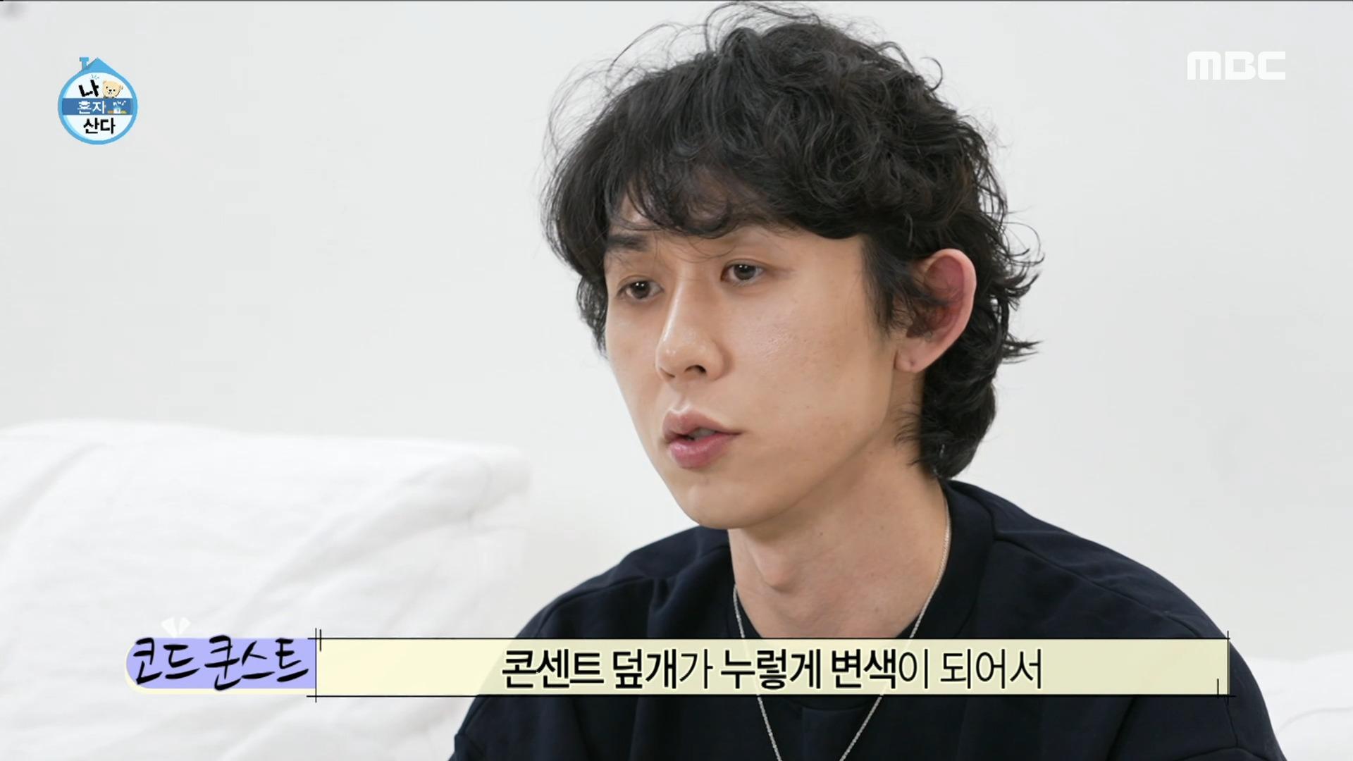 식사 후 집사 모드로 변신한 코드 쿤스트 🐈 집 청소 후 염색약과 랩을 집어 든 코쿤?!, MBC 230616 방송 | ZUM TV
