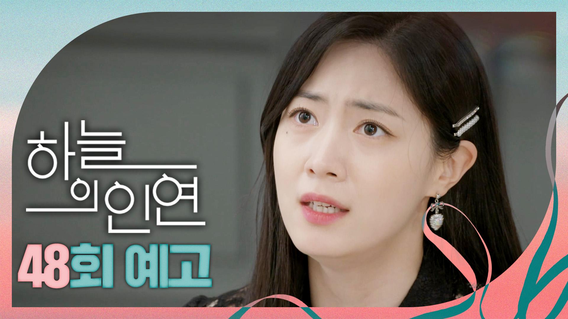  48 mbc 230622 zum tv