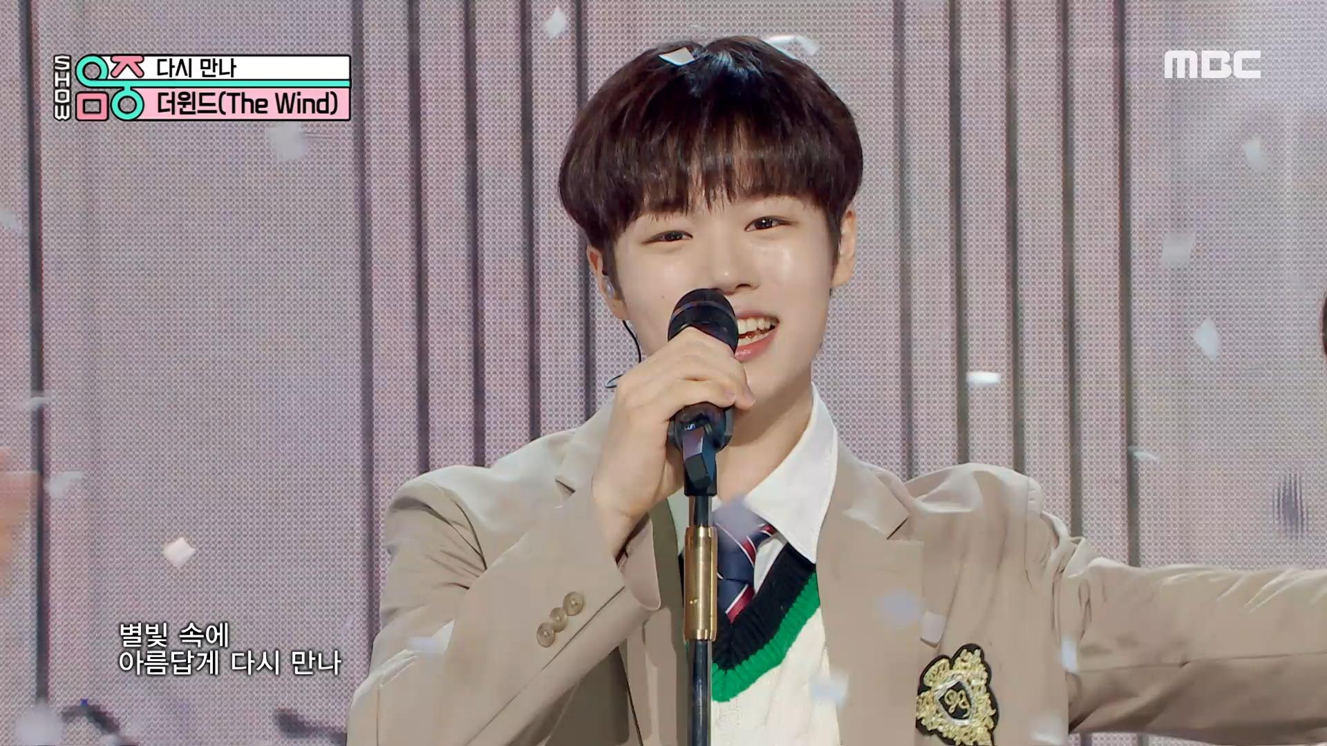 더윈드 - 다시 만나 (The Wind - With US), MBC 230624 방송 | ZUM TV