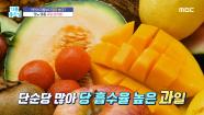 MBC 230629 ZUM TV MBC 230629 ZUM TV