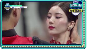 [댄스스포츠 - 여자부] 권은비의 파소도블레 + 자이브! 물 흐르듯 자연스러운 턴, MBC 220909 방송