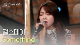 걸스데이 - Something | #피크닉라이브소풍 l EP.29