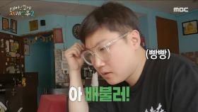 빠니보틀 X 나빈의 행복한 팬미팅(?) 시간~ 💕 ＂빠니보틀 형 폼 미쳤다~＂, MBC 230716 방송