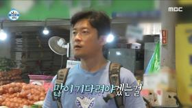 인왕시장 닭집 앞 줄 서있는 사람들...🛒 김대호 차례는 93번?!, MBC 230721 방송